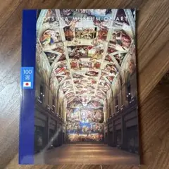 美術館 アート