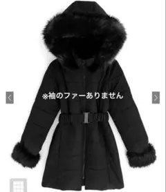 グレイル　ベルト付きファーダウンコート