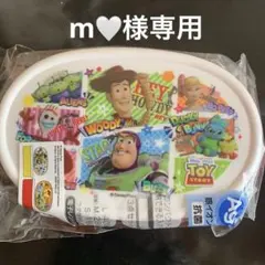 トイストーリーお弁当箱　3点セット