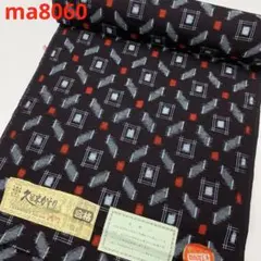 2026年最新】久留米かすり反物の人気アイテム - メルカリ