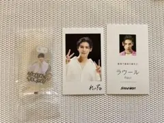 Snow Man 特典 ラウール