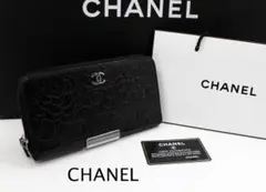 CHANEL 極上美品 カメリア ラウンドファスナー 長財布 ジッピーウォレット