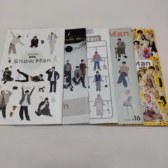 Snow Man 会報 5冊セット