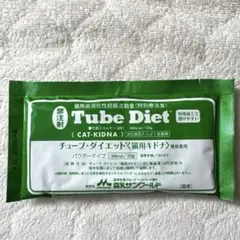 森乳サンワールド チューブダイエット 猫用キドナ 20g - メルカリ