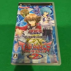 遊戯王GX TAG FORCE 2 UMD版