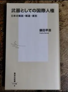 Item thumbnail for item c43bd6ac-8a54-41b2-8994-f7db5e39cdcd