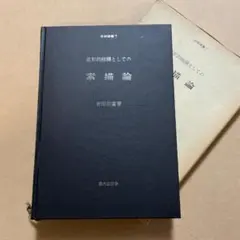 2025年最新】芸大、美大受験の人気アイテム - メルカリ