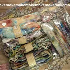 【C】手染め素材セット