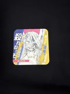 ミルコ ヒロアカ展 コースター