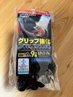 ★新品未開封★アクティバイタルプロ　26.0〜29.0 レッドのサムネイル