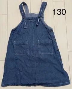 デニムジャンバースカート 130