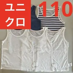 UNIQLO ベビー コットンメッシュタンクトップ 110cm 5枚セット