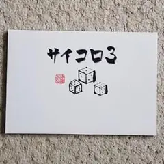 2026年最新】水曜どうでしょう ポストカードの人気アイテム - メルカリ
