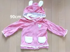 クーラクール パーカー 90