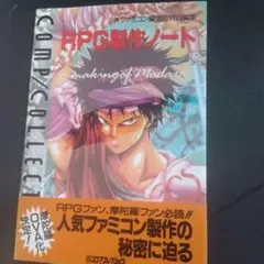 マグダラ呪念 - 禁色供養 廃盤 ドゥーム・メタル ストーナー サイン