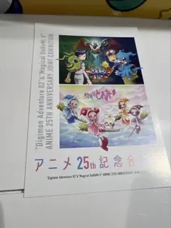 2026年最新】おジャ魔女どれみ ポストカードの人気アイテム - メルカリ