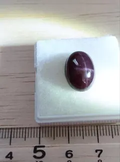 インド産　スターガーネット　ルース　美品