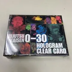 2025年最新】呪術廻戦ホロクリアカードの人気アイテム - メルカリ