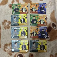 スキヤ×ハイキュー!! トレーディングカード 8枚セット