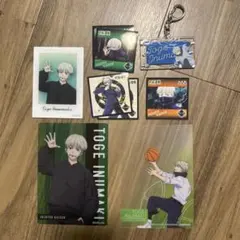 呪術廻戦 狗巻棘