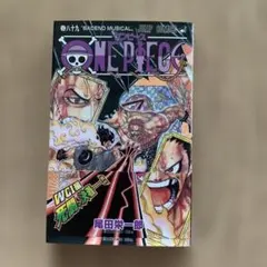 ワンピース ONE PIECE 89巻　見開き差し替え前 2026年最新】ワンピース89巻の人気アイテム - メルカリ