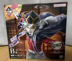 2025年最新】上弦の壱 フィギュアの人気アイテム - メルカリ