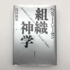 2026年最新】いのちのことば社＃キリスト教の人気アイテム - メルカリ