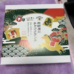 2026年最新】アコメヤの人気アイテム - メルカリ