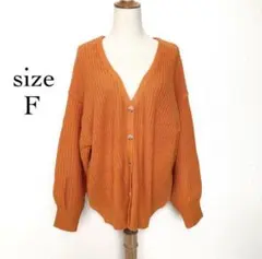 ✨美品　WEGO ウィゴー　Ｖネックカーディガン【Ｆ】ドロップショルダーのサムネイル