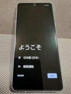 AQUOS sense7 SIMフリー ブルー