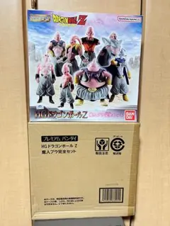 輸送箱未開封 HGドラゴンボール ピラフ一味完全セット - メルカリ