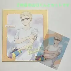 ハイキュー!!水遊び 月島蛍・山口忠