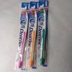 create Dentfine 歯ブラシ 3本セット 山型W植毛 ふつうのサムネイル