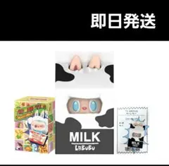 ラブブ ワッキーマート ミルク 牛乳 milk