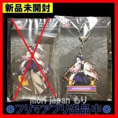 説明見てね　新品 鬼滅の刃 無限城編 胡蝶しのぶ アクリルチャーム