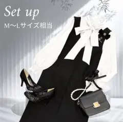 【M〜Lサイズ相当】ママスーツ　フォーマル2点セット　入園式　セレモニースーツ