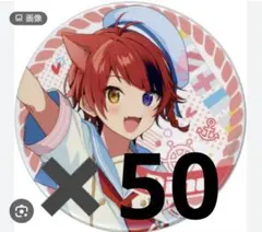 すとぷり莉犬くんマリン缶バッジ 2025年最新】莉犬くん 缶バッジ マリンの人気アイテム - メルカリ