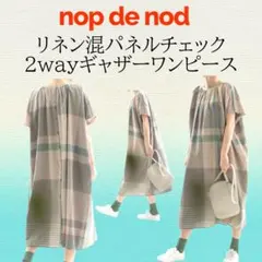 新品】nop de nod Clocheパネルボーダーストライプワンピース - メルカリ