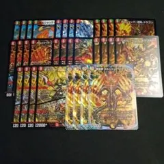 デュエマ デッキパーツ ボルシャックの書 アーマード 再録 8種各4枚