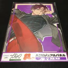 カリスマ　WEBくじ　天堂天彦　A3ビジュアルパネル