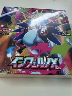 【BOX】 MEGA 拡張パック インフェルノX シュリンク付きのサムネイル