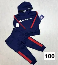 【新品】Champion キッズ スウェット　セットアップ　100cm 裏起毛