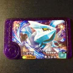 ポケモン　フレンダ　スーパートレジャー　キュレム