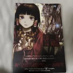 haru ★即購入歓迎★様 リクエスト 2点 まとめ商品