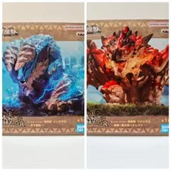 モンスターハンター 鎮座獣 ジンオウガ&リオレウス 2体セット