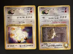 ポケカ　サカキのペルシアン　旧裏面　2