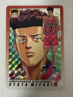 【希少】スラムダンクカード 宮城リョータ カードダス SLAMDUNK