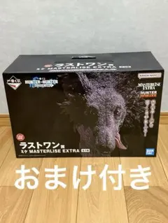 HUNTER x HUNTER ラストワン