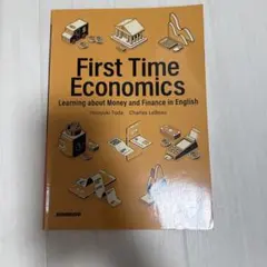 First Time Economics 英語で学ぶ経済とお金のきほん