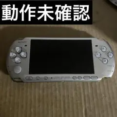 【ジャンク】SONY PSP3000本体 シルバー